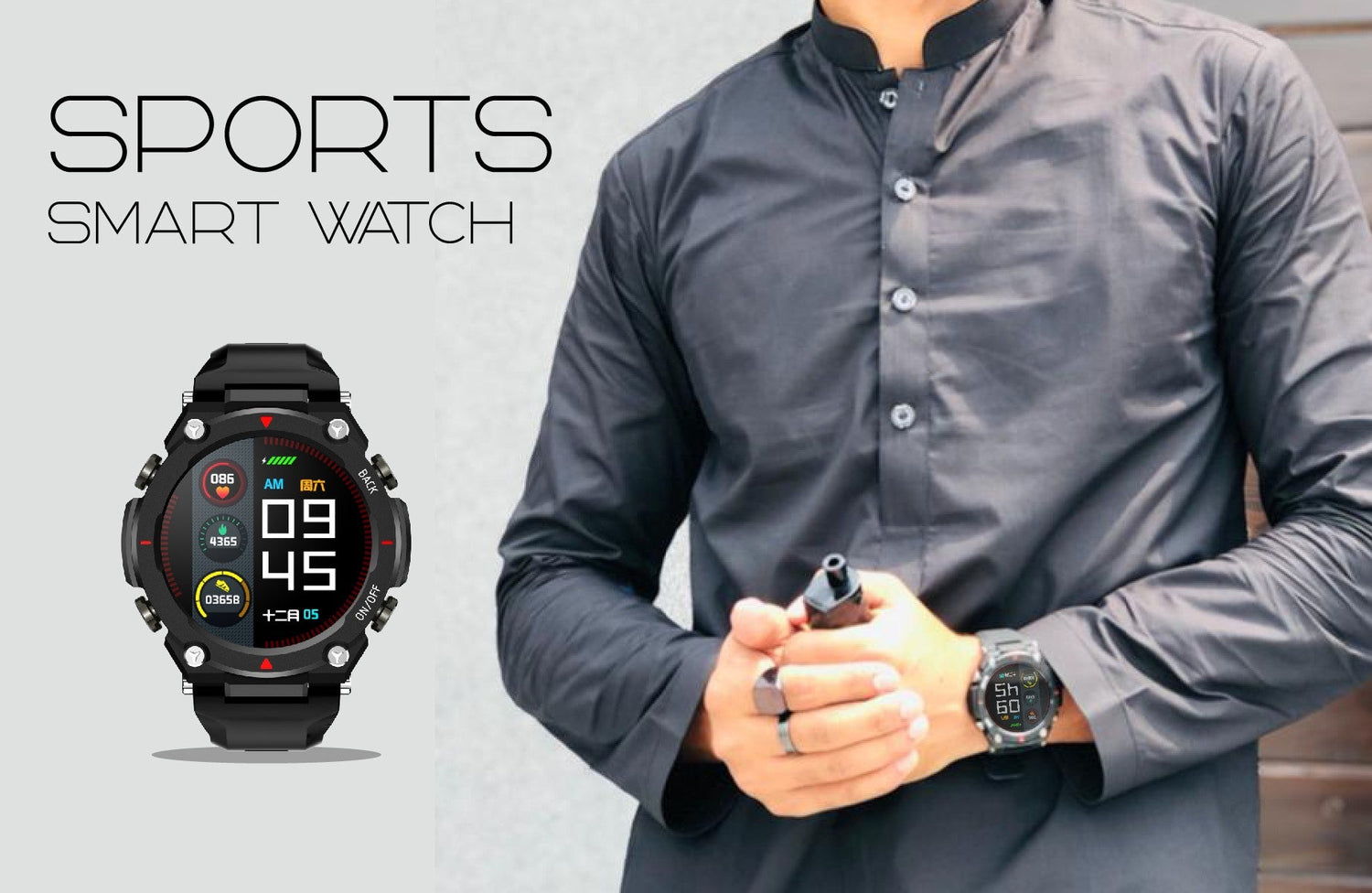 Sports Watches