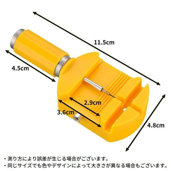 Steel Watchband Strap Pin Remover Adjuster Watchband Tool